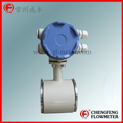 LDG-B050  clamp connection  electromagnetic flowmeter  [CHENGFENG FLOWMETER] integrated type stainless steel electrodePTFE lining