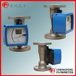 LZD-50  high anti-corrosion new stainless steel metal tube flowmeter [CHENGFENG FLOWMETER] 4-20mA out put professional flowmeter manufacture