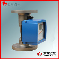 LZD-50 new metal tube flowmeter explosive-proof  stainless steel body  [CHENGFENG FLOWMETER] high anti-corrosion professional flowmeter manufacture