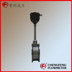 LUGB series  vortex flowmeter  steam measure high accuracy[CHENGFENG FLOWMETER] manufacture good cost performance professional flowmeter