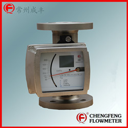 LZDX-50 all stainless steel  new metal tube flowmeter LCD display [CHENGFENG FLOWMETER] 4-20mA out put  Chinese professional flowmeter manufacture high anti-corrosion