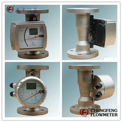 LZDX-50  high anti-corrosion new metal tube flowmeter all stainless steel body [CHENGFENG FLOWMETER]  explosive-proof  professional flowmeter manufacture